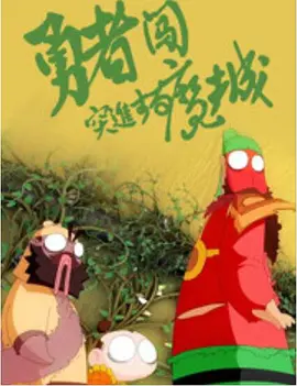 果冻传媒麻豆电影